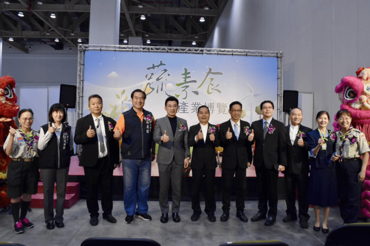2026台中國際蔬素食產業博覽會登場會展中心 鍋烤節帶動餐飲成長6%展現產業新動能