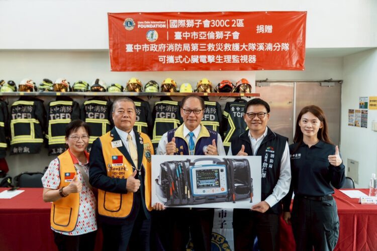 強化第一線救護能量-亞倫獅子會捐贈生理監視器守護市民