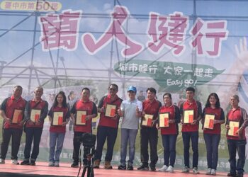 維他露基金會第50屆健行表揚29位績優環保人員　感謝無名英雄守護市容
