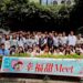 純白戀曲浪漫登場!中市單身聯誼首場甜蜜開跑 49位男女「零距離」心動相遇、配對率破八成三