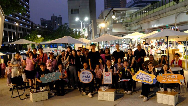 這一站,好客!「hakka來尞同樂會」台中北區溫馨登場