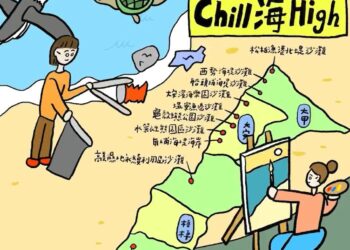 向海致敬！台中海岸清潔成果亮眼-海岸線認養率連續6年達100%