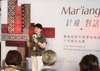 「mar’iang！」針線交織的生命智慧-中市纖博館展出台灣南部平埔原住民族十字繡珍藏