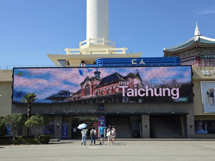 串聯全球旅客來台中!-台中拓展國際夥伴網絡-打造海外市場新動能