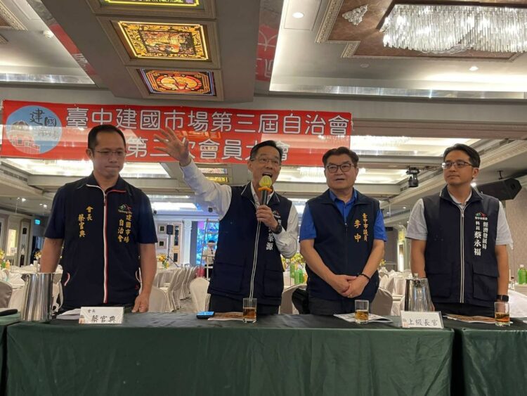 中市建國市場星級破千全國最多-經發局局長出席會員大會肯定自治會凝聚力強、營運穩健