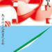 中美館夏日國際展登場!「熱暑人」開啟跨國熱感對話