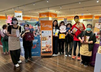 中市工策會組十大伴手禮「金牌明星隊」進軍台北信義商圈　4/15-4/23春季限定聯展就在統一時代百貨