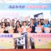 南區兒少家庭福利館啟用-盧市長:集結公托、親子與身障服務-幸福城市從全面照顧開始