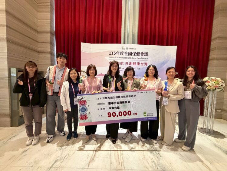 深耕預防保健展現卓越成果-中市衛生局全國考評勇奪第一、八大項目稱霸