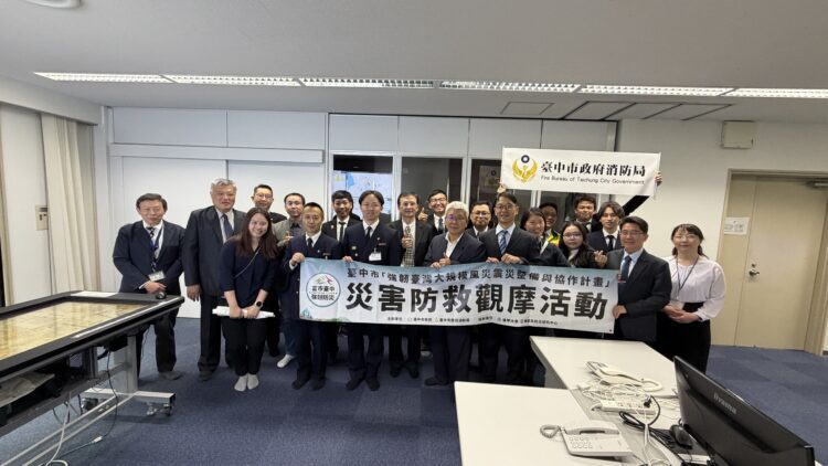 深耕台日防災交流!中市消防局赴日觀摩-借鏡關西、京都經驗強化台中防災韌性