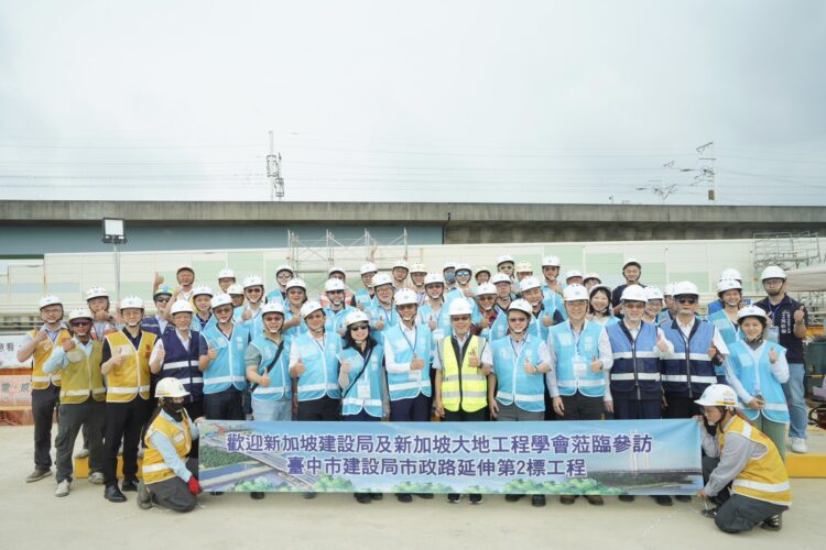 市政路延伸工程躍上國際舞台!新加坡建設局、陸路交通管理局率團訪台中-交流重大建設工程經驗