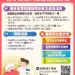 專業照護送到家!台中市115年藥事照護計畫-徵求熱血藥師共築健康防護網