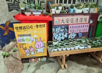 廢棄瓷器華麗轉身！-中市環保局資源回收宣導-大安區清潔隊自製「療癒二手盆栽」回收即可兌換