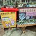 廢棄瓷器華麗轉身!-中市環保局資源回收宣導-大安區清潔隊自製「療癒二手盆栽」回收即可兌換