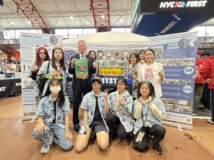 台中持續深耕科技教育-中女中赴美參加frc團隊紐約區域賽勇奪雙獎