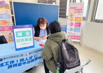 中市府挺您「婦」出！「婦女展薪再就業計畫」助女性重返職場-最高6萬元獎勵金