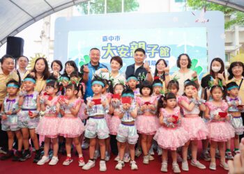 大安親子館開幕-盧市長：台中親子館6倍增打造育兒友善環境