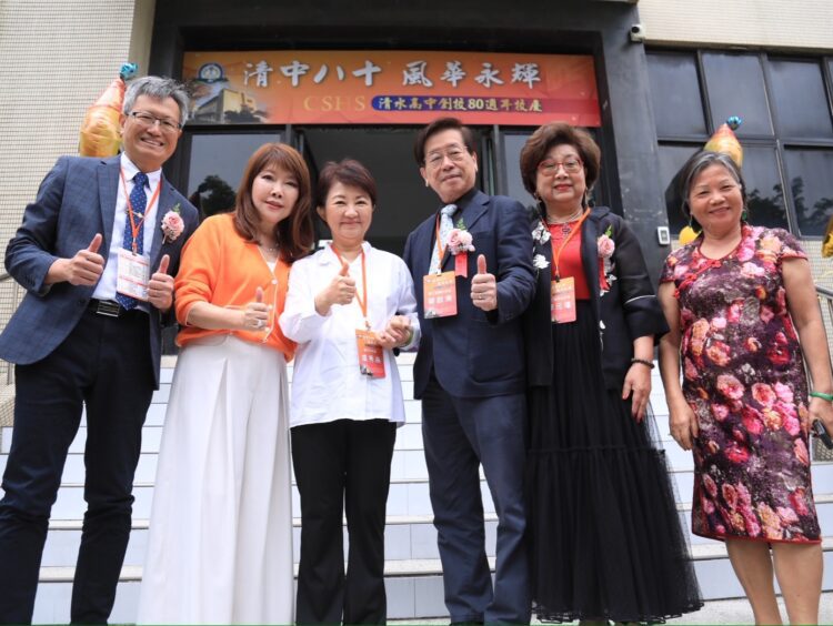 歡慶創校80週年!清水高中校慶熱鬧登場-盧市長祝賀期勉邁向百年