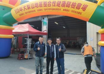 翻越百公里的健康約定！中市衛生局連6年前進梨山　一站式健檢守護原鄉健康