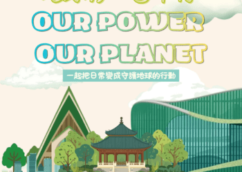 響應2026世界地球日 -中市環保局啟動「環保ai小創客」營隊 -用科技思維守護永續環境