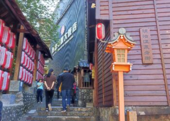 觀光經濟新動能！谷關商圈成立管委會　組織升級整合資源-山城發展邁入新紀元