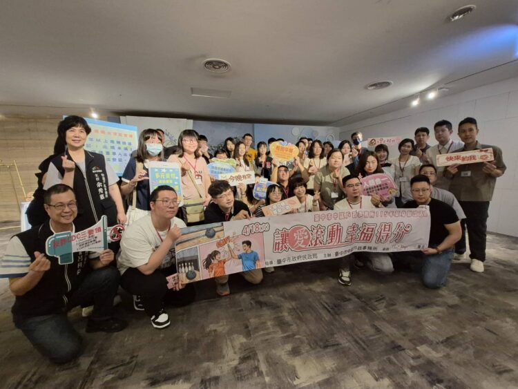 strike幸福緣分!中市保齡球單身聯誼促成19對-創95%高成功率