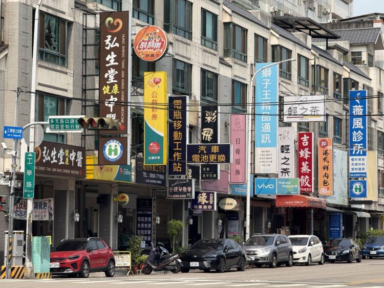 台中商圈再加一!南區首座「工學台火商圈」正式立案 消費動能再升級