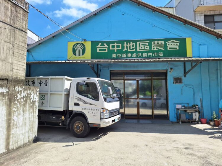 中市環保局有機肥料「就是肥」凍漲不調價!廚餘變綠金-守護農民與市民荷包