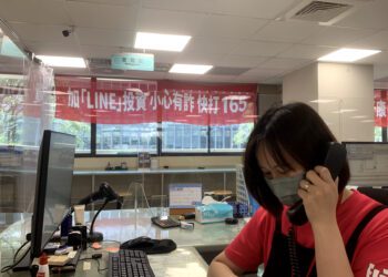 防詐新利器-中市中興地政所運用「特殊地建號管制」-成功守住民眾房產