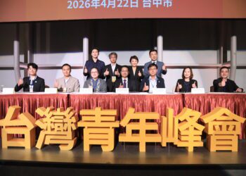 台灣青年峰會台中登場-盧市長：團結合作搶攻全球市場