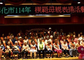 影音/彰化市慶祝母親節 市長林世賢頒銘刻《慧慈賢淑》字樣匾額