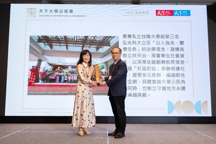 2026天下大學公民獎公布！梧棲三民好宅好站榮獲私立技職大學組第三名肯定