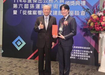 中市法制局長李善植榮獲孫運璿學術基金會「114年度傑出公務人員獎」-展現市府優質文官治理實力