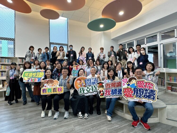 中市閱讀教育奪18獎連5年全國第一-閱讀教育輔導團帶領圖書教師跨縣市交流
