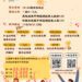台中女兒館「女孩圓夢計畫」5月2日啟動-揪團用創意翻轉性別偏見