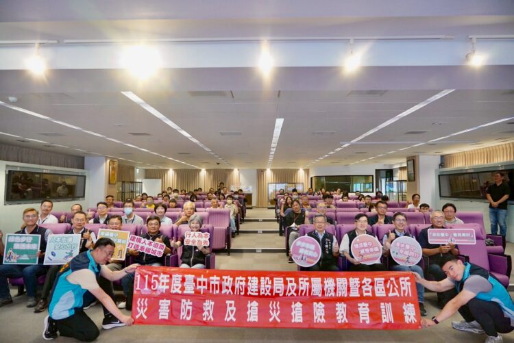 中市建設局汛前展開-防災教育訓練-建設局長：強化第一線防災搶險應變力