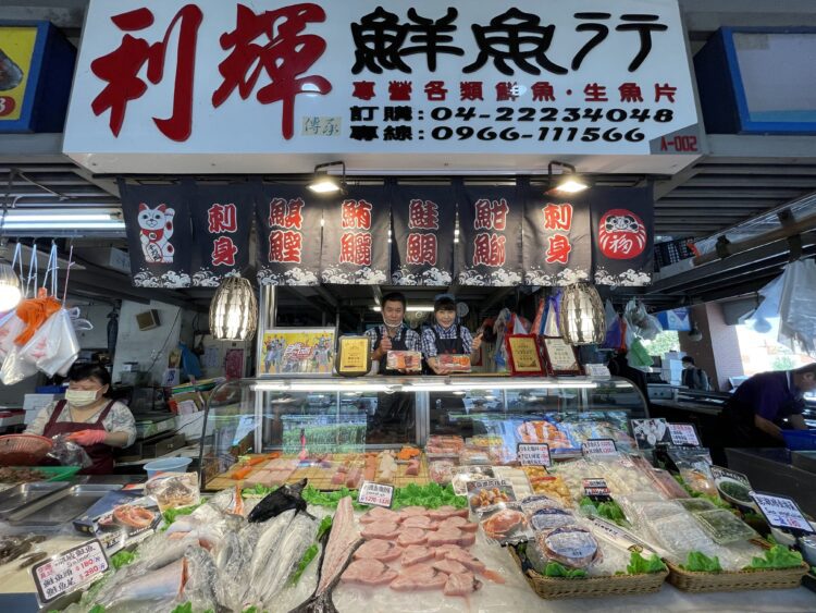 1張物調券爽吃250元生魚片！台中6大市場加碼優惠　4/26起限時開搶