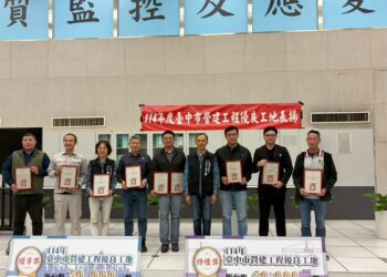 115年環保卓越獎開跑　中市府邀營建優質團隊踴躍報名-盼再創全國佳績