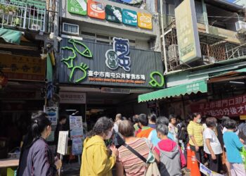 台中放晴！物調券發放首日人潮踴躍-帶動市場買氣、創造庶民經濟