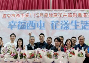 「幸福西屯-花漾生活」今登場　中市農業局推廣花藝文化、帶動在地花卉產業發展