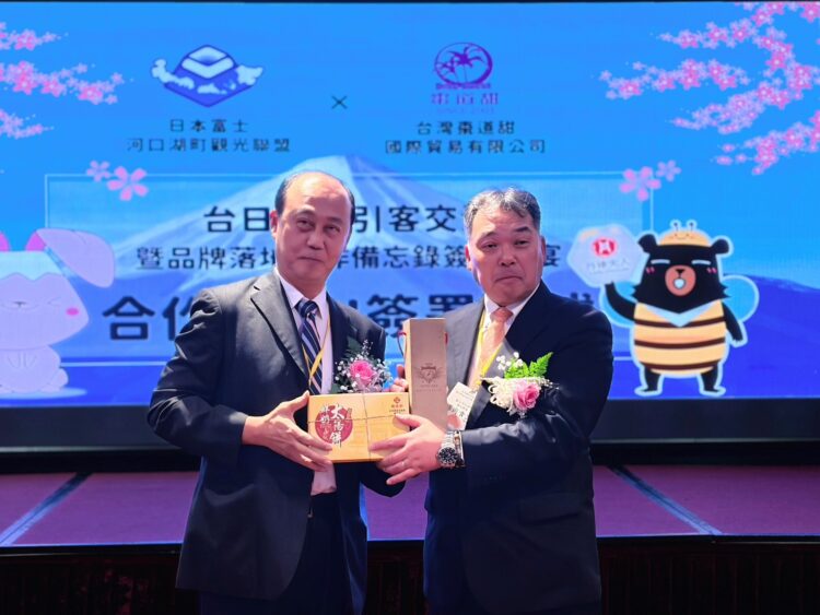 台日觀光交流再深化-中市觀旅局見證台日業者簽署觀光合作mou-共創雙贏新契機