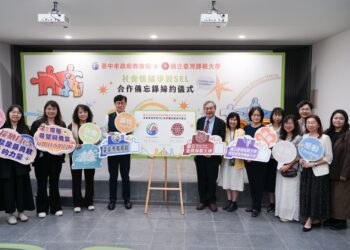 中市攜手台師大開啟sel教育新紀元-簽署合作備忘錄建構師生共好幸福校園