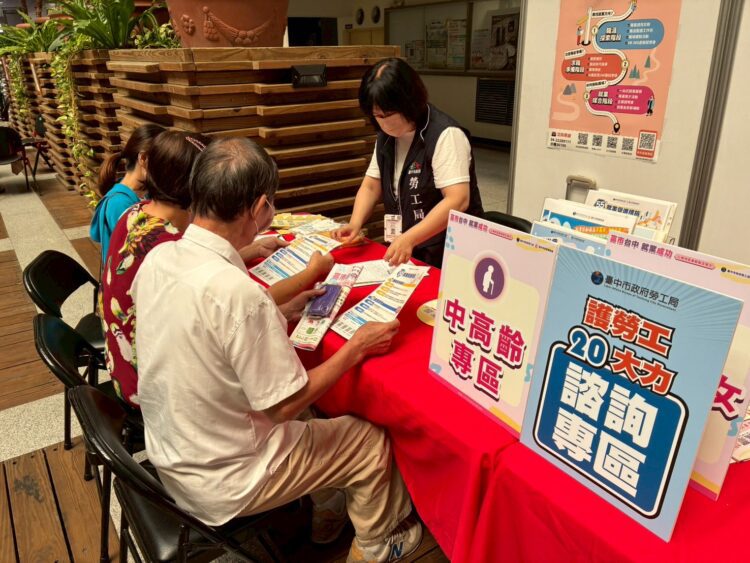 銀髮就業正夯！中市府山線樂齡徵才4/29登場-13家餐飲服務廠商逾400職缺搶人才