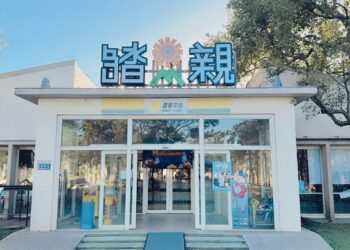 2026台中海洋觀光季首波活動-「春瘋媽祖」5/9-5/10大甲鐵砧山盛大登場