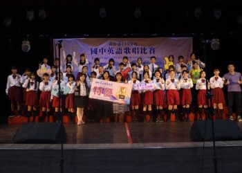 台中市國中英語歌唱比賽熱鬧登場-跨域展演自信唱出國際競爭力
