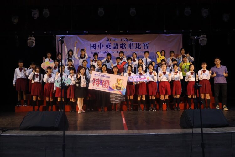 台中市國中英語歌唱比賽熱鬧登場-跨域展演自信唱出國際競爭力