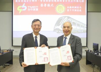 資安防護升級國安等級！中捷攜手調查局簽署mou　強化捷運系統安全韌性