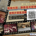 募集美好時光　聯勤台中招待所老照片徵集活動開跑
