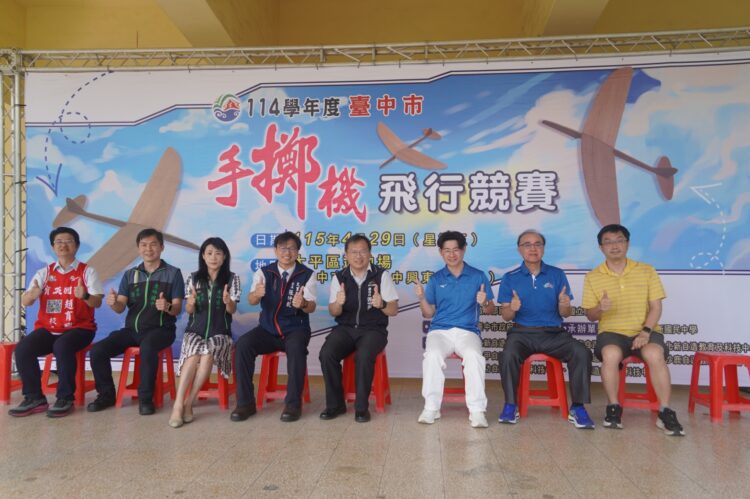 中市國中小「手擲機飛行競賽」熱鬧登場-185隊、278名學生同場較勁展創意