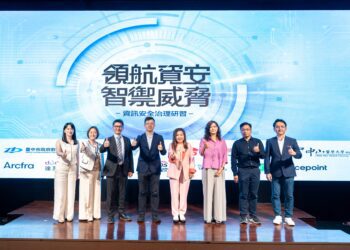 智慧醫療大趨勢-台中數位局邀中部14間大醫院強化ai資安治理